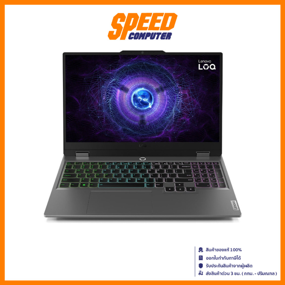 LENOVO LOQ (15IRX9_83DV00LFTA) | RTX 4050 | i7-13650HX | Notebook (โน๊ตบุ๊ค) | By Speed Computer