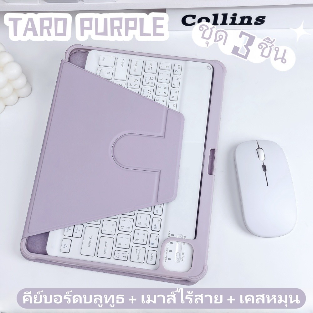 ชุดเคสไอแพด FOR air3/4/5/6 pro11ชุดคีย์บอร์ดและเมาส์ไร้สาย บางเฉียบพกพาง่ายสำหรับ iPad, แท็บเล็ต,แล็ปท็อป, คอมพิวเตอร์ใน