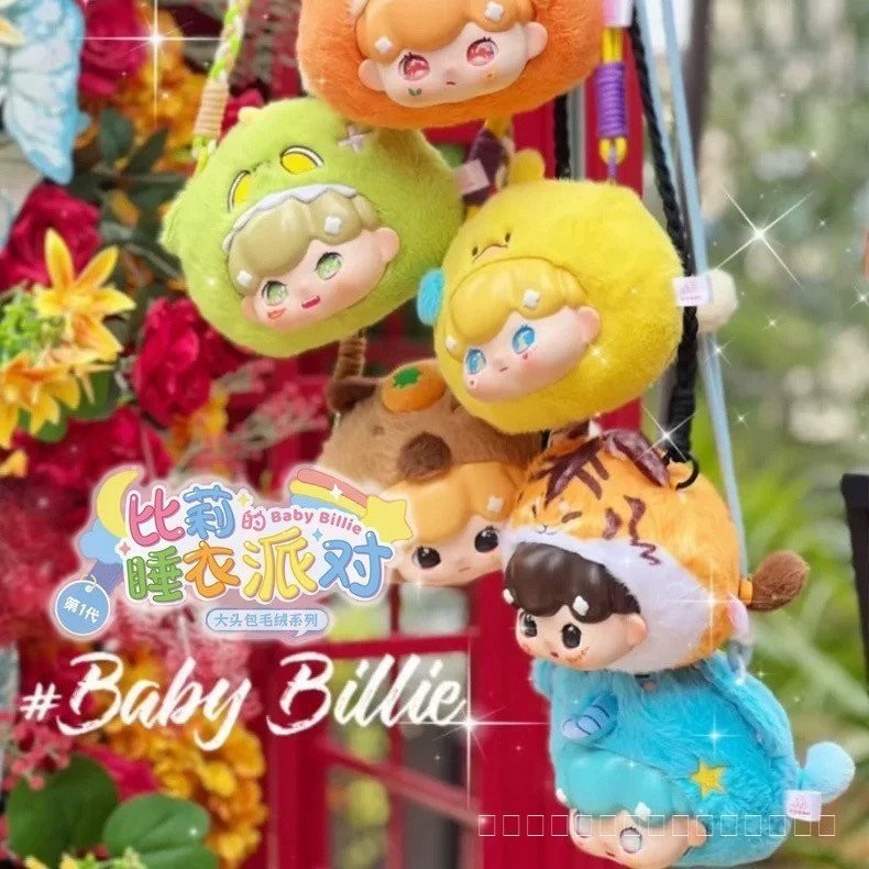 จุ่มเดี่ยว Baby Billie v2 animal รุ่นนี้มีแต่หัว แต่น่ารักสุดๆ สะพายได้+มีซิปกระเป๋าใส่ของได้
