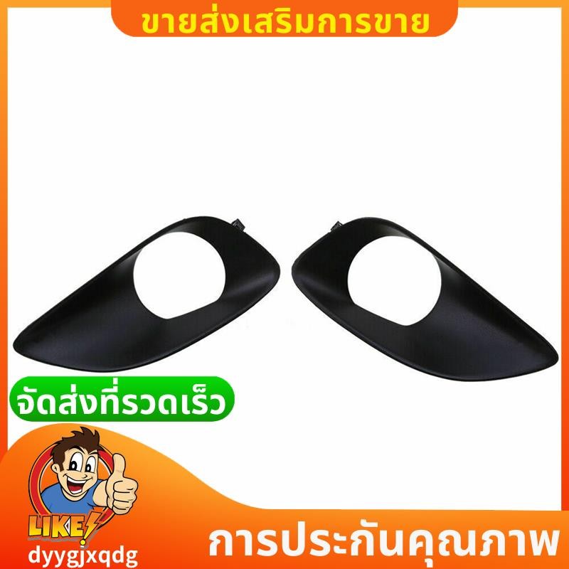 ไฟตัดหมอกด้านหน้าโคมไฟ Grille Cover Foglight Bezel สําหรับ Toyota Vios/Limo (XP90) 2007-2013 ไฟตัดหมอกอัตโนมัติครอบคลุม dyygjxqdgs.th
