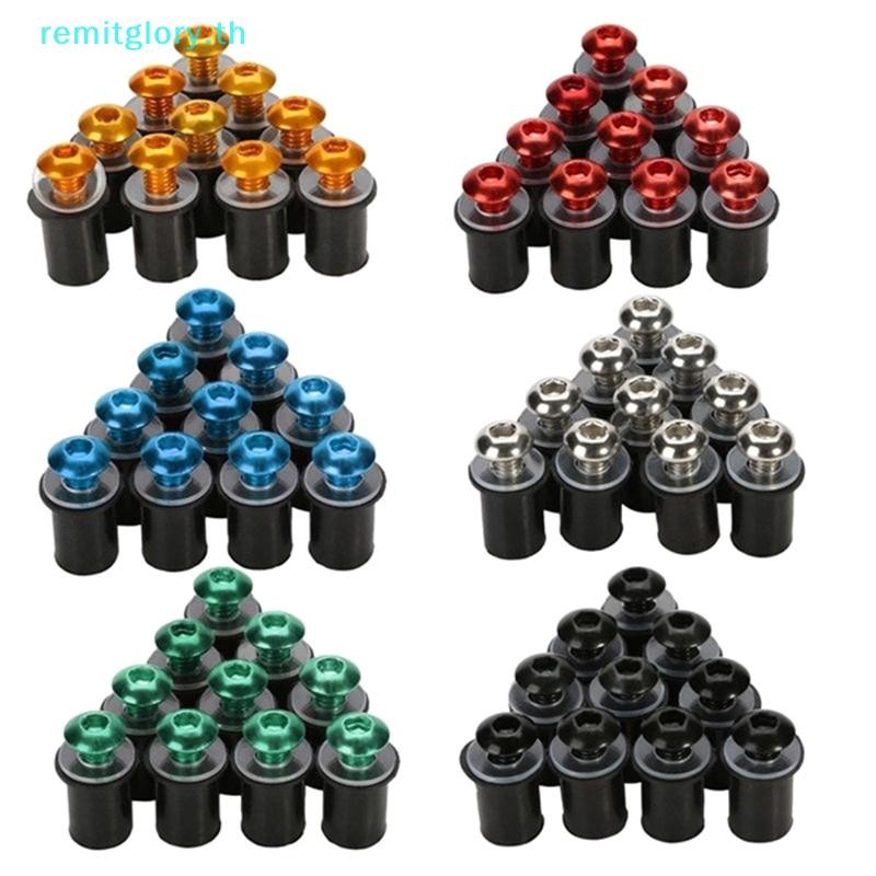 Remitglory 10PCS กระจกรถจักรยานยนต์กระจกหน้ารถ Fairing Bolt สกรูชุด Well Nuts M5 15 มม.TH