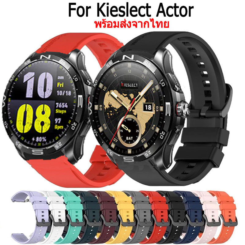 สายนาฬิกา Kieslect Actor สายนาฬิกาข้อมือ ซิลิโคน สีพื้น สําหรับ for kieslect actor นาฬิกาอัฉริยะ Smart Watch
