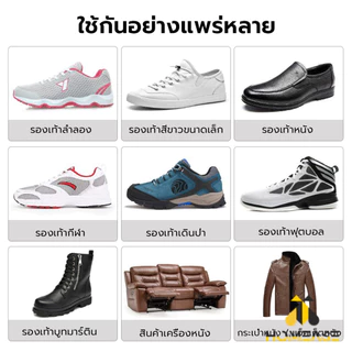 HA กาวติดรองเท้า 60ml เหนียวแน่นติดทน กันน้ำ เครื่องมือซ่อมรองเท้า Shoe glue