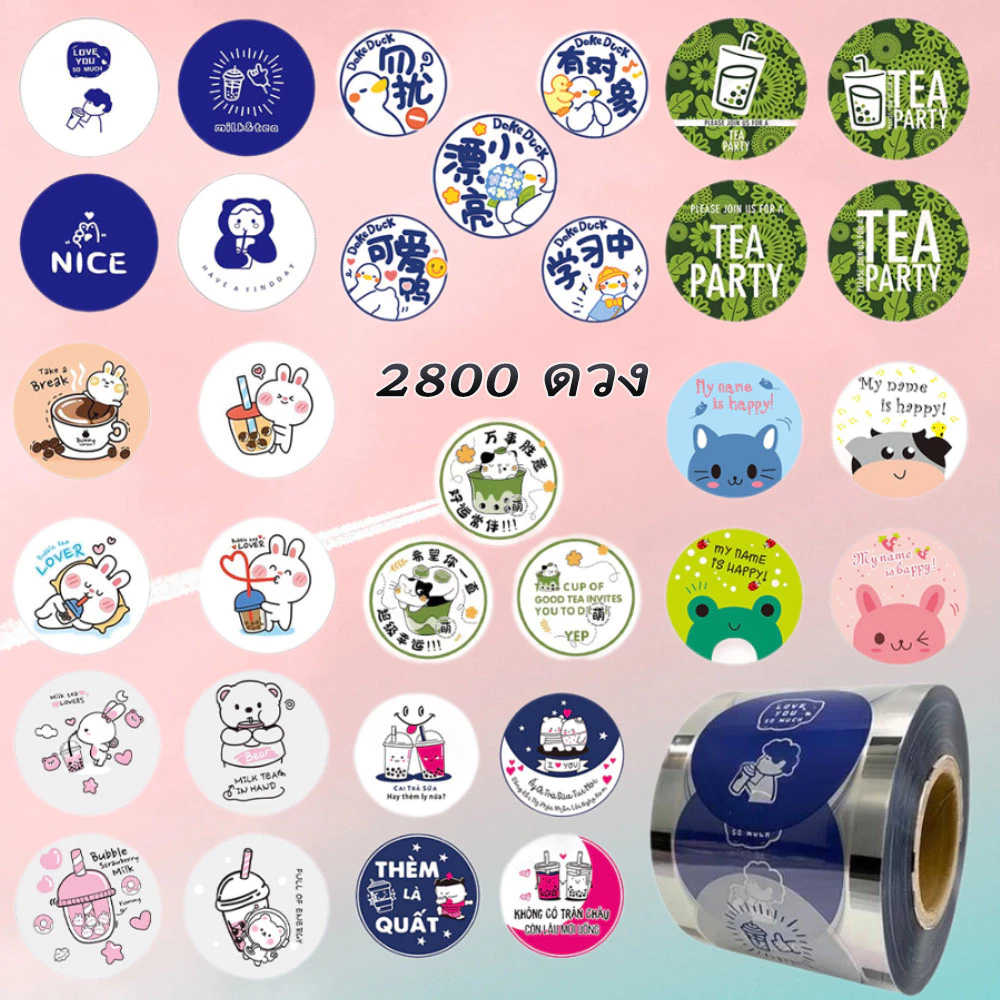 ฟิล์มปิดผนึกถ้วยพลาสติก90-95มม 3,000แผ่นคอลเลกชันรูปแบบเต็มรูปแบบ25ลายน่ารักปิดผนึกไม่รั่วประเทศไทยพร้อมสต็อก