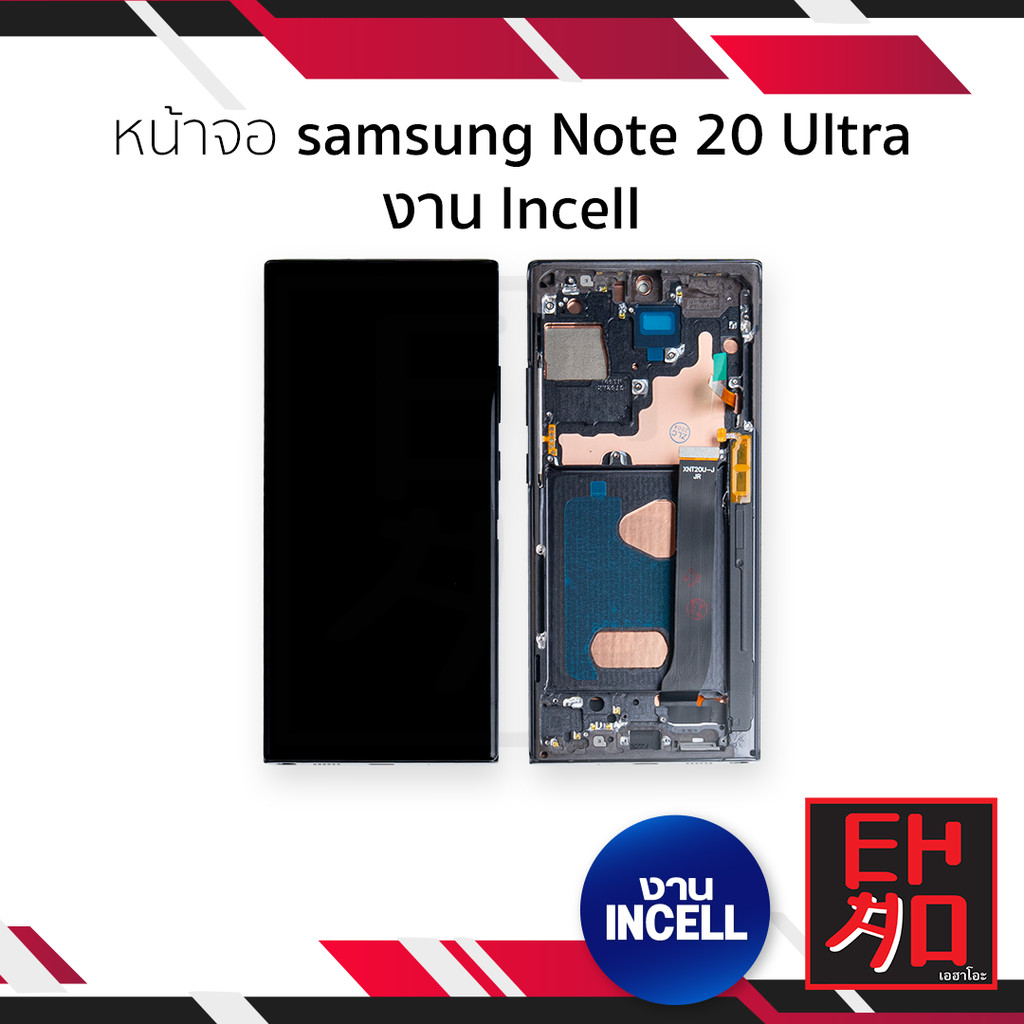หน้าจอใช้สำหรับ samsung Note 20 Ultra งาน Incell (สแกนนิ้วหน้าจอไม่ได้) จอNote 20 Ultra   อะไหล่จอมือถือ (มีรับประกัน)