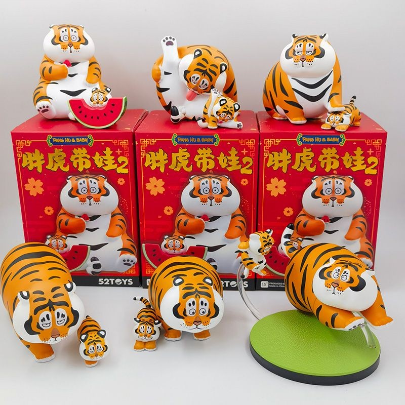 [คลังสินค้าพร้อม] [52toys] Fujima ลุง I Fat Tiger Series เสืออ้วนพร้อม Baby 2 อินเทรนด์เล่นกล่องปริศนาตุ๊กตาตกแต่ง