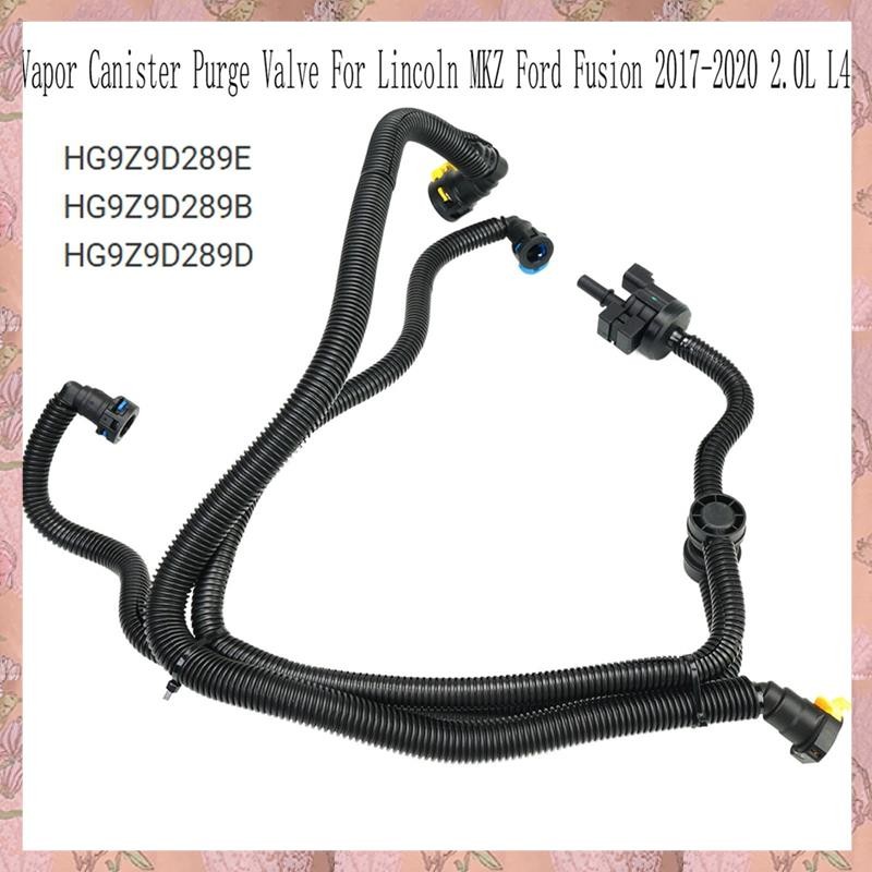[h3w732xnj.ph] HG9Z9D289E Vapor Canister Purge Valve สําหรับ MKZ Fusion 2017-2020 2.0L L4 HG9Z9D289B