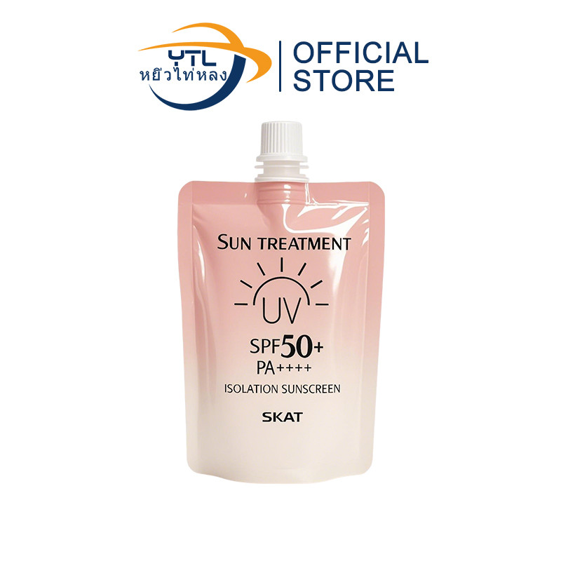 YTL ครีมกันแดด ไวท์เทนนิ่ง สำหรับผิวกาย SPF50+ ป้องกันรังสียูวี กันน้ำ กันเหงื่อ ให้ความชุ่มชื้น 150ml