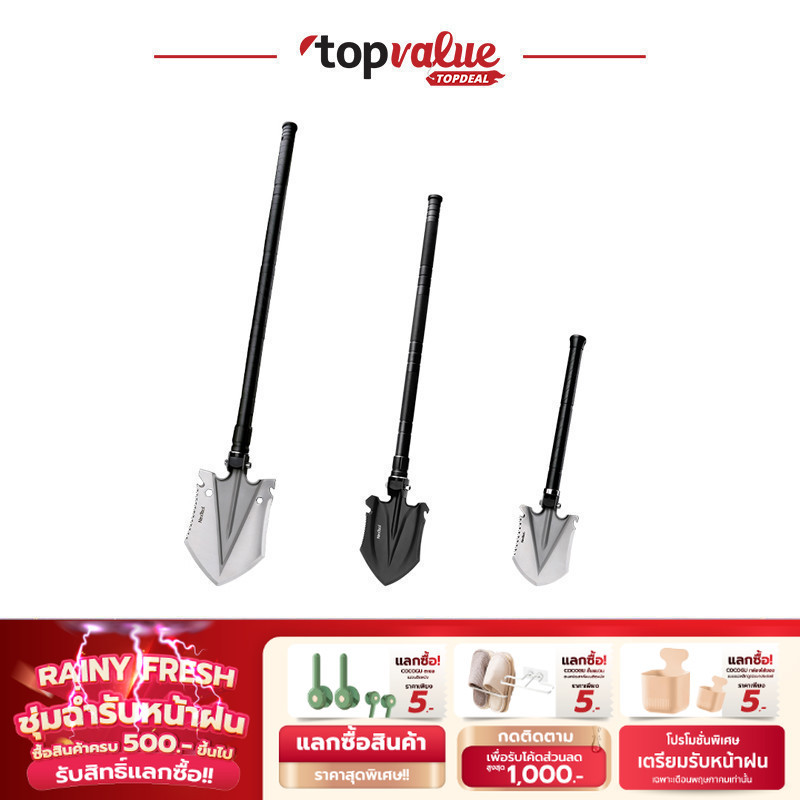 NexTool Multi-function Portable Shovel อุปกรณ์อเนกประสงค์ 3in1 พลั่ว จอบ เลื่อยตัดแต่งกิ่ง