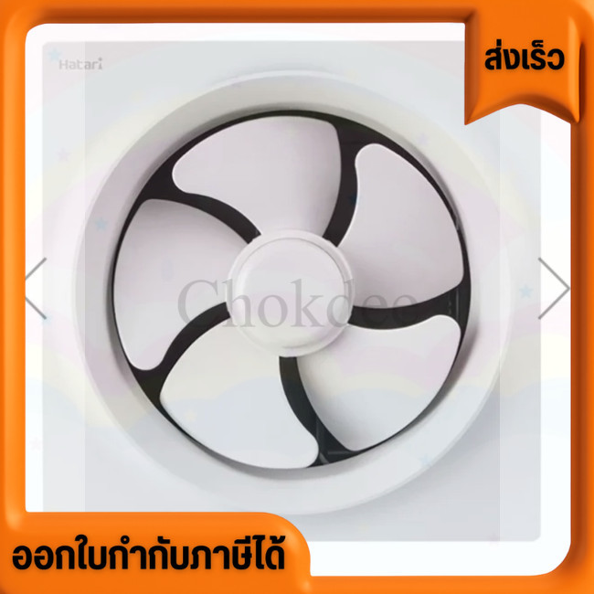 HATARI พัดลมดูดอากาศ 12 นิ้ว รุ่น VW30M2(N)