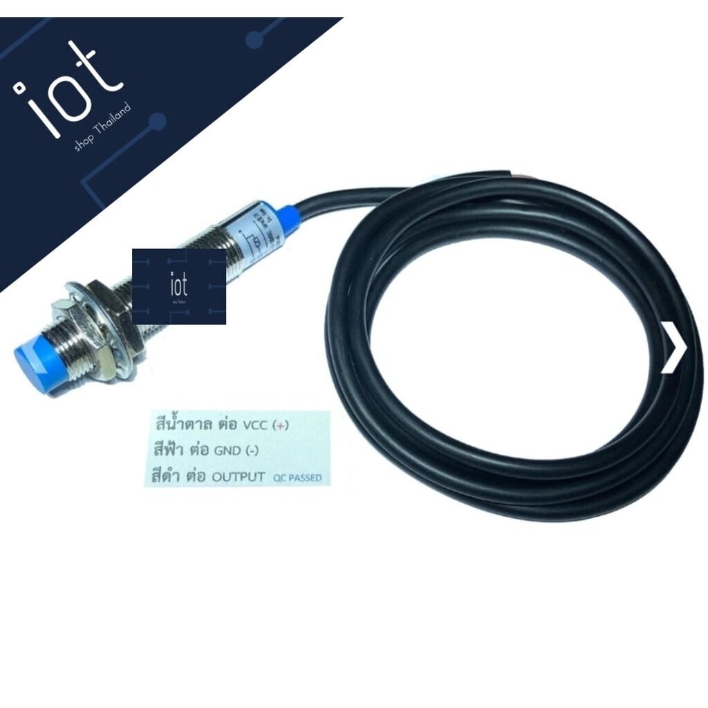 LJ12A3-4-Z/BX Inductive Proximity Sensor NPN เซนเซอร์ตรวจจับโลหะระยะ 4 mm ราคา ถูกที่สุด ดีลบีเคเค แกลเลอรีภาพที่ 3