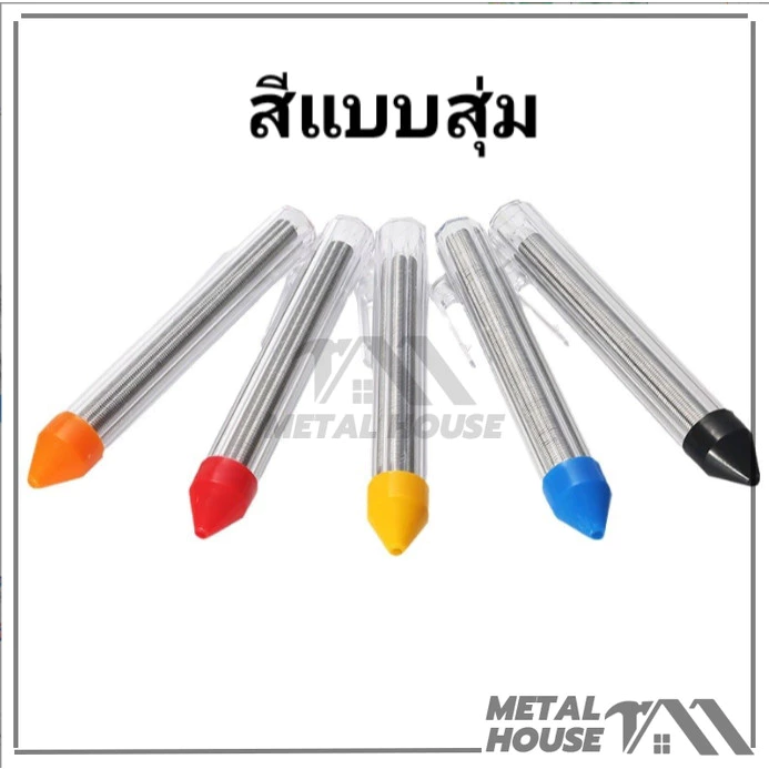 ตะกั่วบัดกรีหลอดปากกา 1.2 มม thumbnail 3