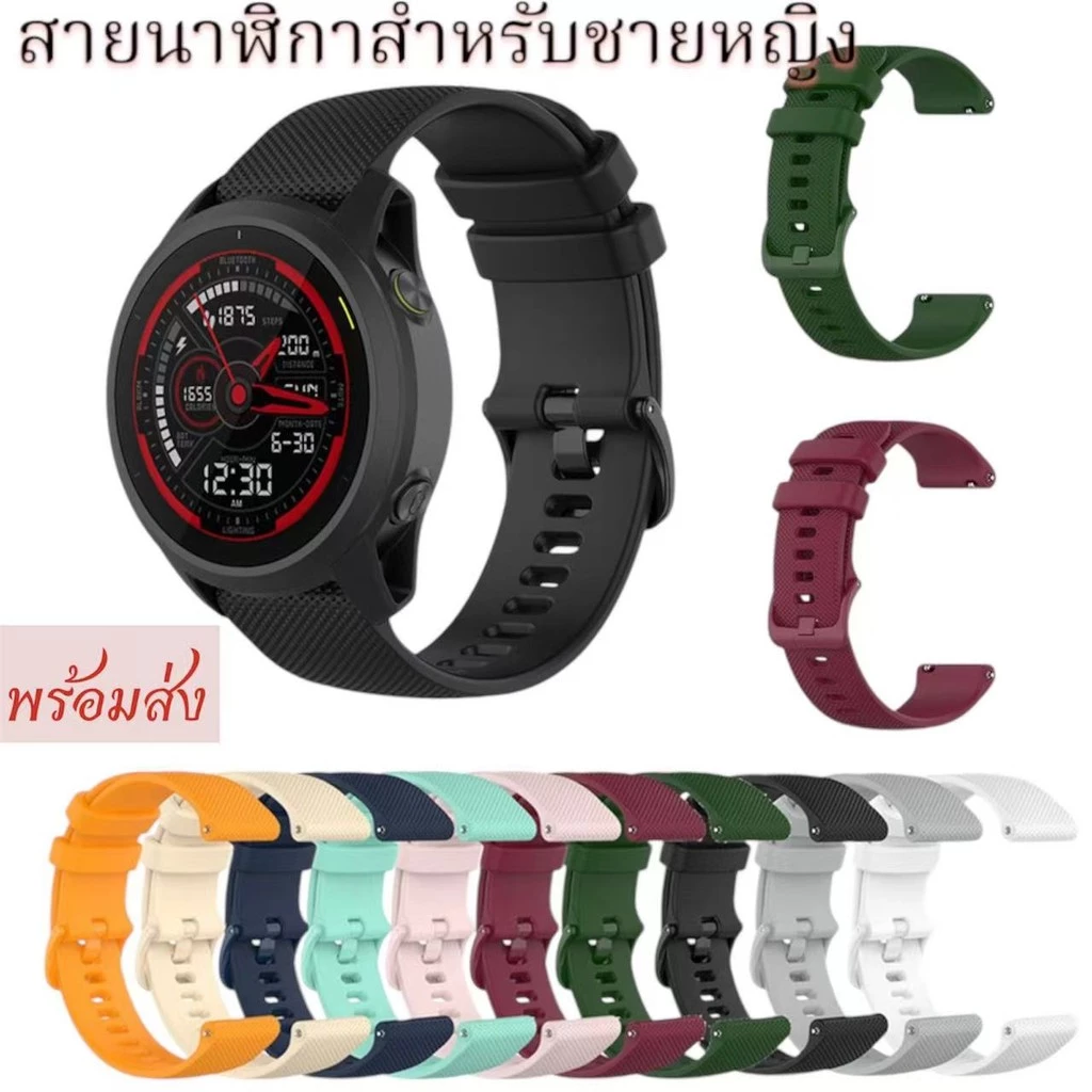 สายนาฬิกาGarmin forerunner55 165 245 158 645 570 42mm venu venu2plus venu sq2 active5 active6