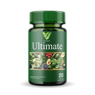 [ร้านบริษัท+มีโค้ดส่งฟรี] เวจจี้ อัลติเมท🥬วิตามินผัก🍐ของแท้