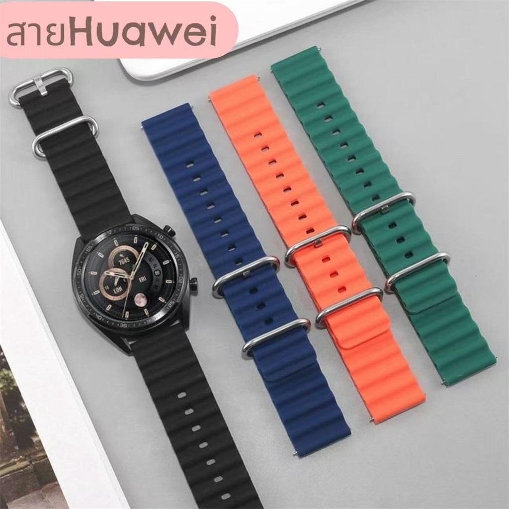 สายนาฬิกาHuawei watch Gt5/GT2e/Gt3/GT4/Gt2/watch2/2e/3/3pro/ชิลิโคนลายคลื่นทะเลสายนาฬิกา20mm22mm