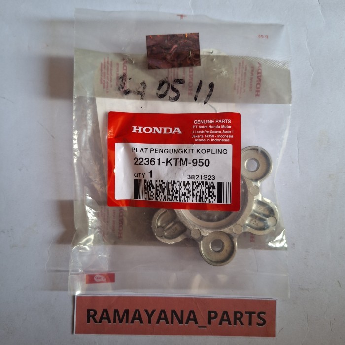แผ่นคลัชตัวยก Supra X 125 Supra X 125 ฉีด 22361KTM950