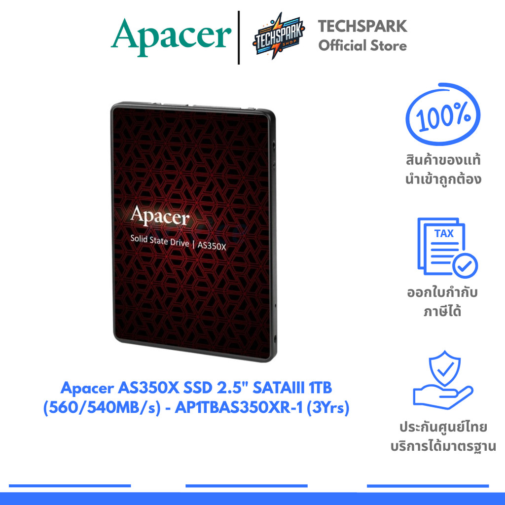 Apacer AS350X SSD 2.5" SATAIII 1TB (560/540MB/s) - AP1TBAS350XR-1 (3Yrs)