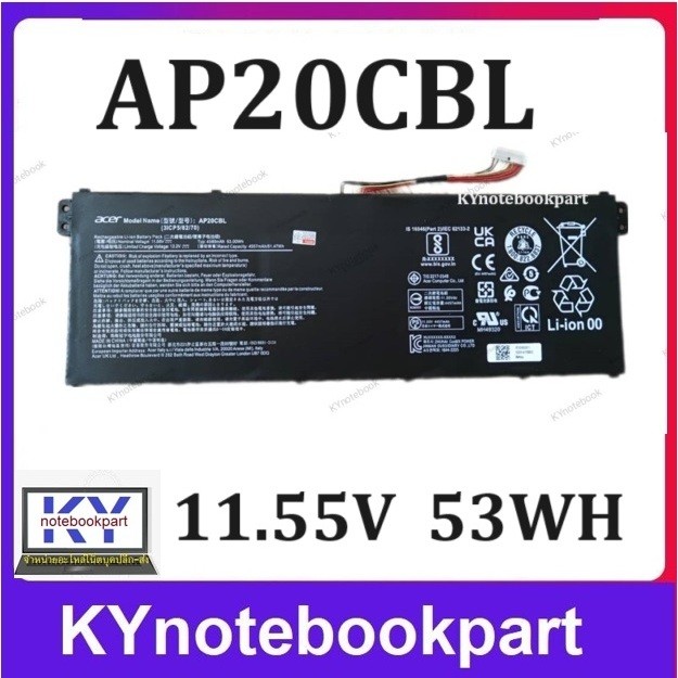BATTERY ORIGINAL ACER แบตเตอรี่ ของแท้ ACER Aspire 5 A515-46 Travelmate P214-41  SF314-43 Chromebook 315 AP20CBL