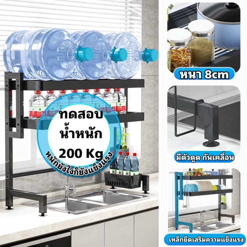 ชั้นวางจาน ชั้นวางจาน2ชั้น ชั้นวางของบนซิ้งค์ล้างจาน - รูปที่ 4