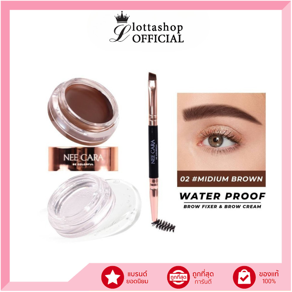 🔥แท้/ถูกที่สุด/ไลฟ์ทุกวัน🔥N349 NEE CARA BE COLORFUL 2in1 BROW FIXER & BROW CREAM