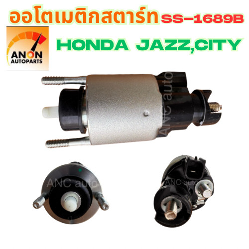 ออโตเมติกสตาร์ท HONDA CIVICFD ปี06 FB ปี12 โซลินอยด์ SS-1689B  โอโตเมติกสตาร์ท HONDA ACCORD,CIVIC,CR-V,CITY SS-1689 อะไห