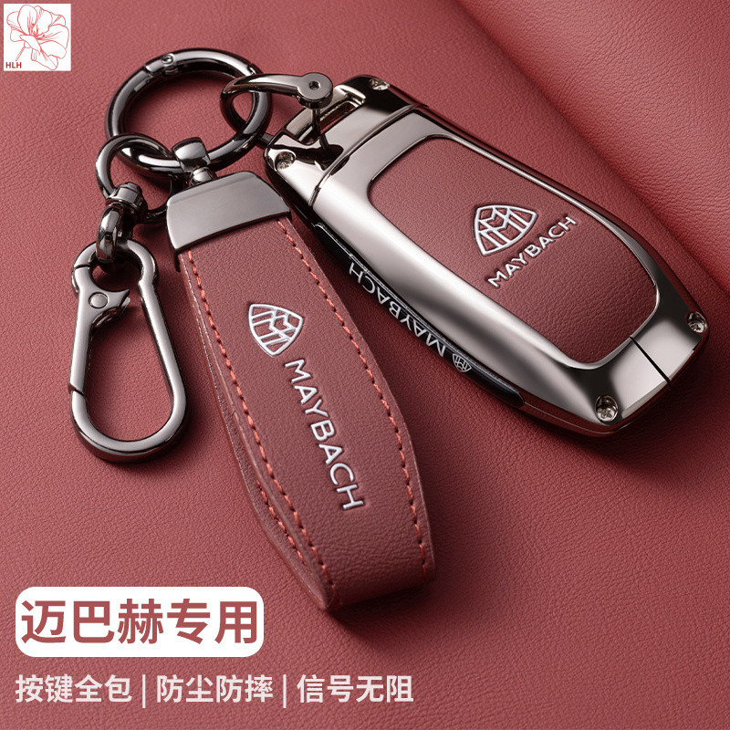 ใช้ได้กับเคสกุญแจ Mercedes-Benz Maybach GLS480 GLS600 GLS450 รถยนต์ S-Class ปกป้องเต็มรูปแบบ เปลือกโ