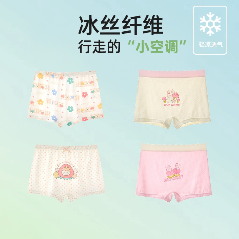 สาวฤดูร้อนผ้าไหมน้ําแข็งเย็นกิริยาสบายกางเกงบ็อกเซอร์ระบายอากาศเสื้อผ้าเด็ก
