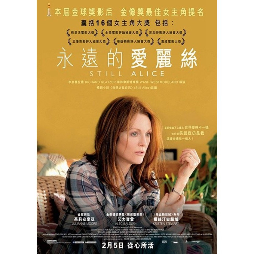 ภาพยนตร์ Blu-ray BD Still Alice (2014) ภาพยนตร์ Still Alice Grand Slam นักแสดง Julianne Moore ได้รับ