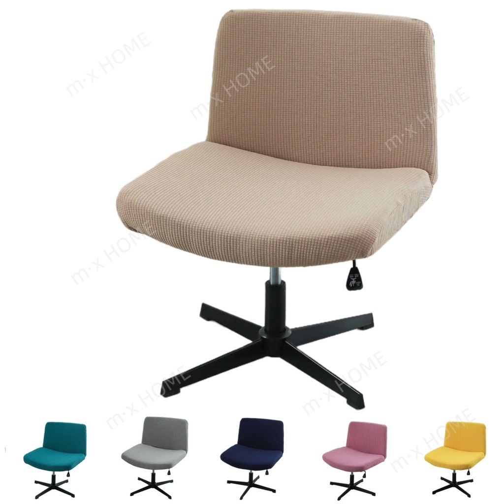 ผ้าคลุมเก้าอี้คอมพิวเตอร์เบาะรองนั่งสํานักงานยืดหยุ่นหนาผ้าคลุมสตูลขาไขว้สากล