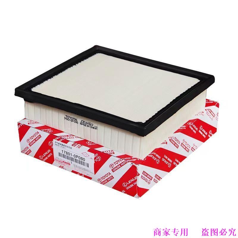 ES350 RX350 3rd Generation RX300 RX200t NX200t NX300 RX450h กรองอากาศกรองเครื่องยนต์