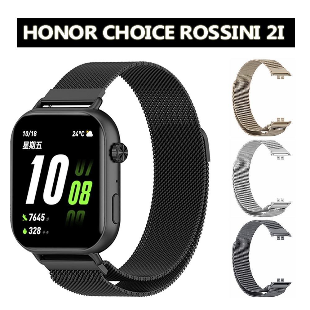 สายนาฬิกา Milanese สําหรับ Huawei Honor Choice ROSSINI 2i สมาร์ทวอทช์สายรัดข้อมือโลหะตาข่ายเข็มขัดสร้อยข้อมือเปลี่ยนสายรัดข้อมือ
