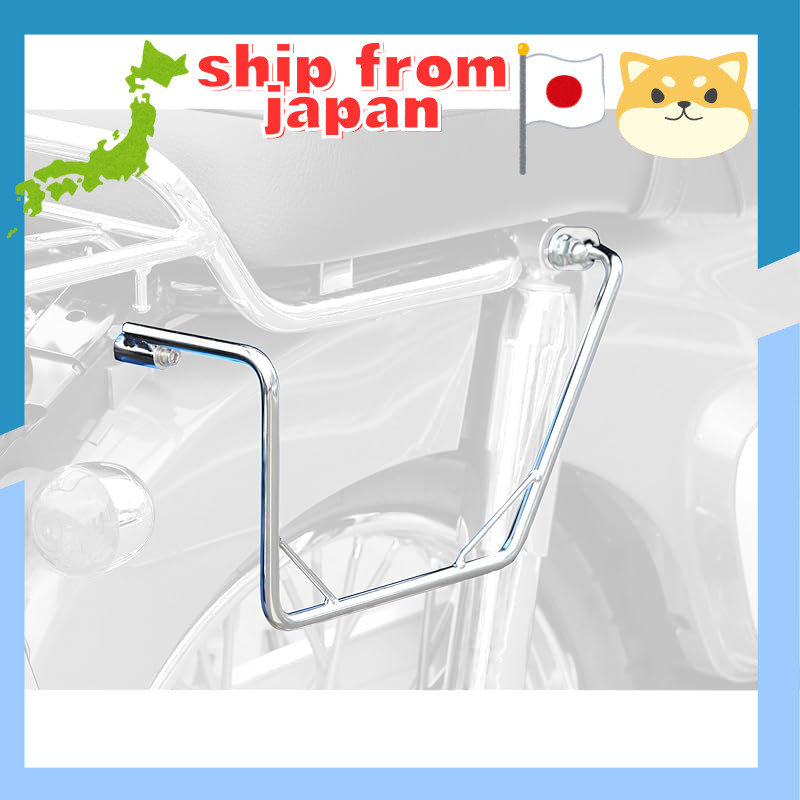 Kijima Motorcycle Parts Steel Side Bag Support for Super Cub/Cross Cub ('18-) - Left & Right Set, Bl