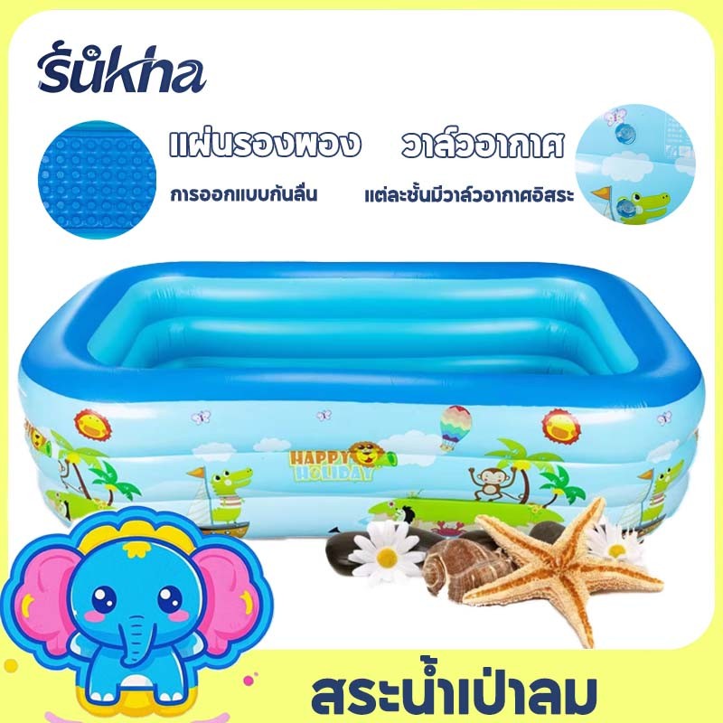 Sukha สระน้ําเป่าลม PVC ของขวัญเด็กคริสต์มาส สระว่ายน้ำเด็กริมทะเล 1.2-3m สระว่ายน้ำหนาขนาดใหญ่พับได้  สระน้ำ