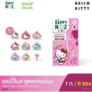 (ส่งด่วน/ส่งทันที🔥) Happy Noz สติกเกอร์หัวหอมลายใหม่ Kuromi Limited Collection และลายอื่นๆพร้อมส่ง