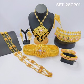 เซตเครื่องประดับสีทอง สร้อยคอประดับชุดไทย เจ้าสาว นางรำ งานพ…
