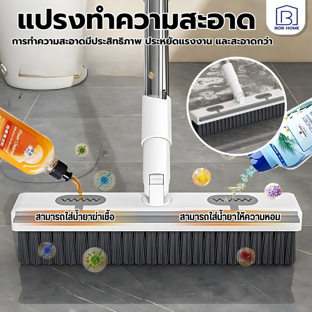 【พร้อมส่ง】แปรงขัดพื้น แปรงขัดพื้นอเนกประสงค์แปรงทำความ แปรงขัดพื้น แปรงขัดห้องน้ำด้ามยาว ทำความสะอาด ได้ทุกซอกทุกมุม