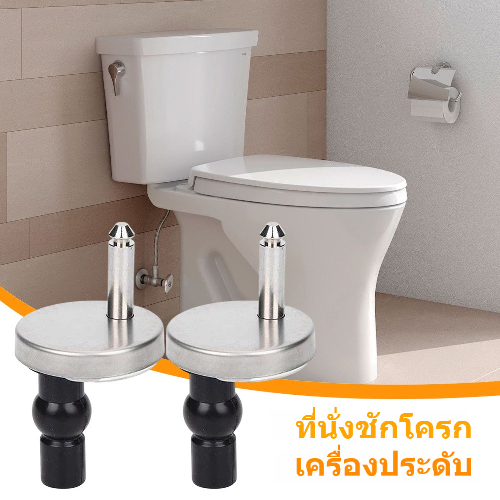 【พร้อมส่ง】น๊อตฝาชักโครก สเตนเลสน๊อตทองเหลือง สกรูและน็อตฝาชักโครก อุปกรณ์เสริมตัวยึดห้องน้ำ ขายเป็นคู่