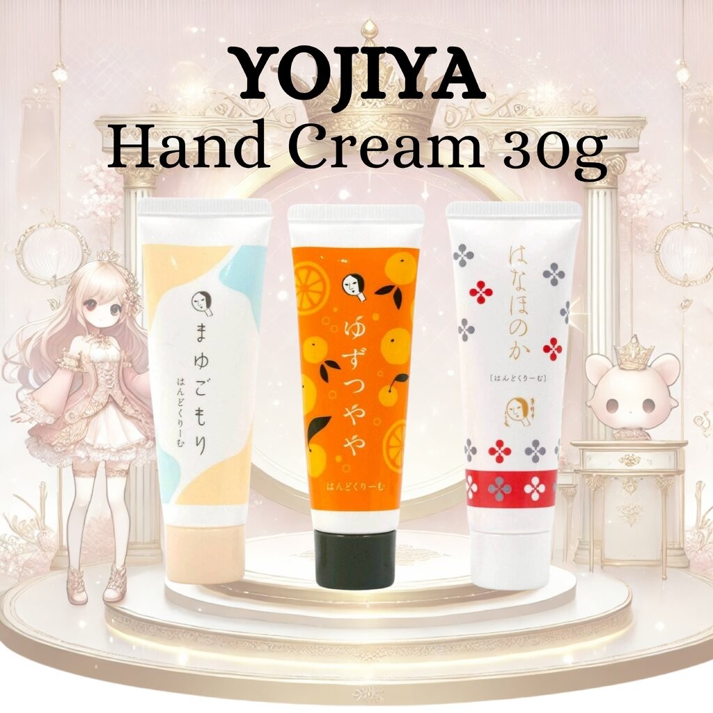 ครีมทามือ Yojiya Hand Cream Yuzu Tsuya / Mayugomori / Hanahonoka ขนาด 30g