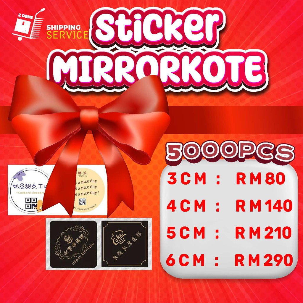 (5000PCS) สติ๊กเกอร์ฉลาก [3CM-6CM]