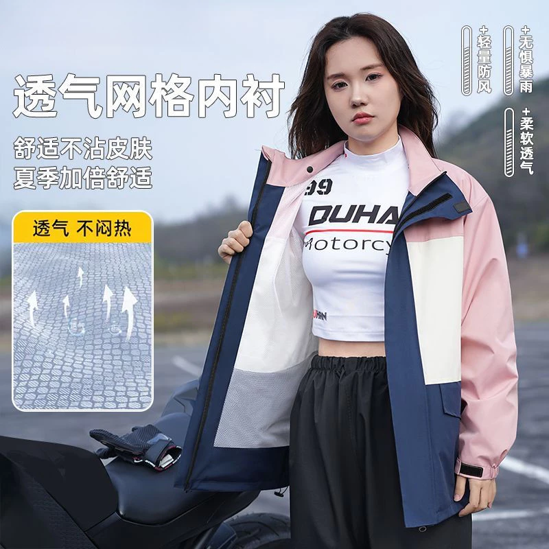 ชุดเสื้อกันฝนและกางเกงกันฝน JH สำหรับปั่นจักรยาน thumbnail 5