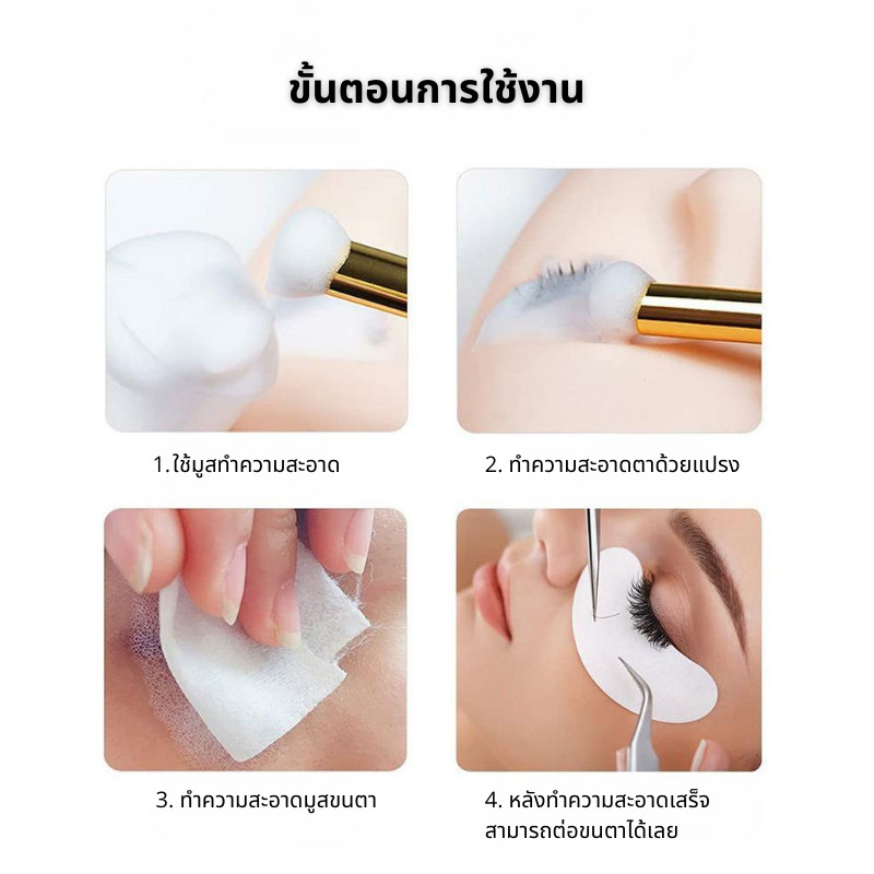 พร้อมส่ง🔥 แปรงทำความสะอาดขนตา ล้างคราบมันที่ขนตา ใช้กับโฟมทำความสะอาดให้ขนตาสะอาด แปรงสปาขนตา JD011 - รูปที่ 2
