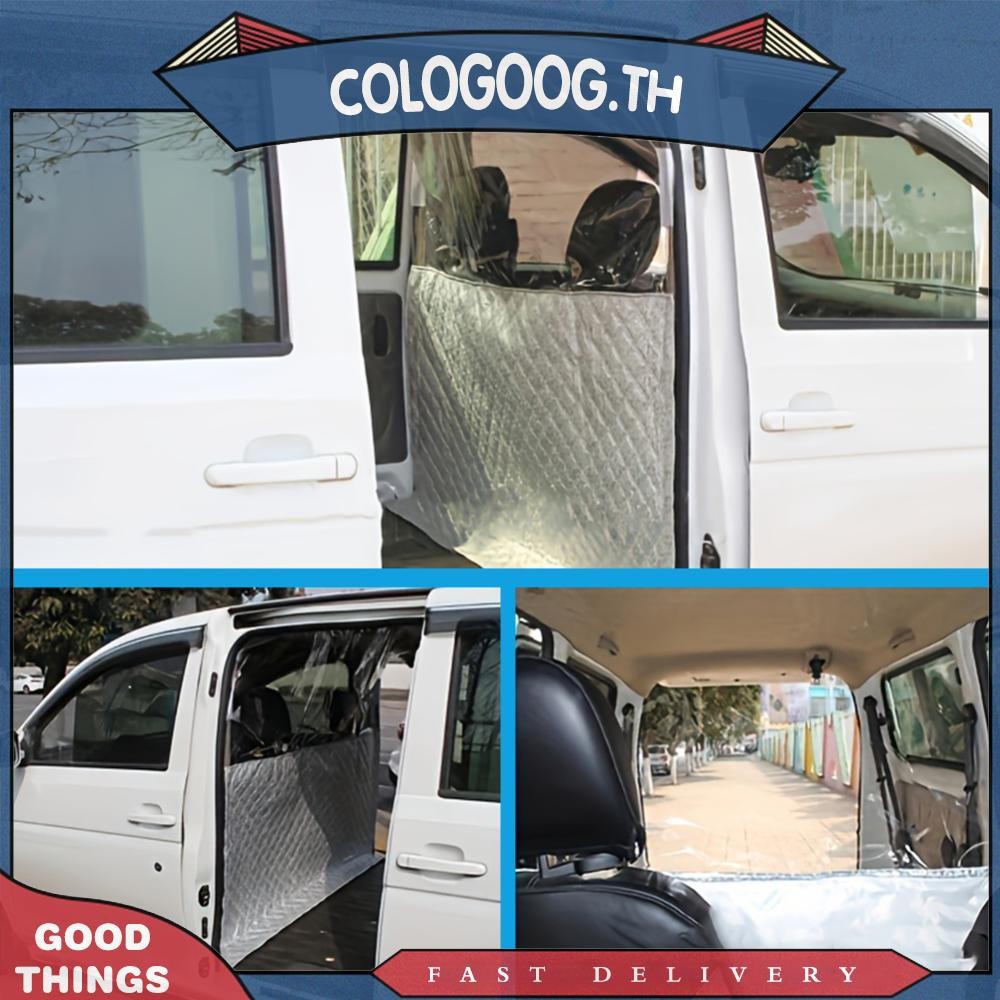 [colog.th] แผ่นกั้นรถยนต์ม่านแยกเครื่องปรับอากาศม่านบังแดดสําหรับอุปกรณ์เสริมในรถยนต์ฟอร์ด