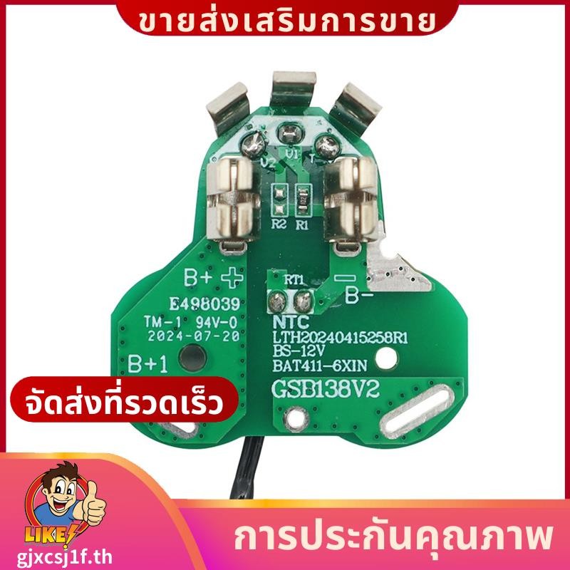 Bat411 Li-Ion แบตเตอรี่ชาร์จป้องกันแผงวงจรสําหรับ 10.8V 12V แบตเตอรี่ไร้สายเครื่องมือgjxcsj1fth