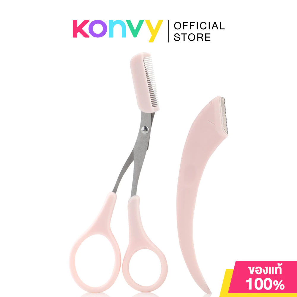 Oni Eyebrow Scissors & Razor Set ชุดกรรไกรตัดคิ้วพร้อมหวี และมีดกันคิ้วโอนิ 2 ชิ้น คม ปลอดภัย ไม่บาดผิว.