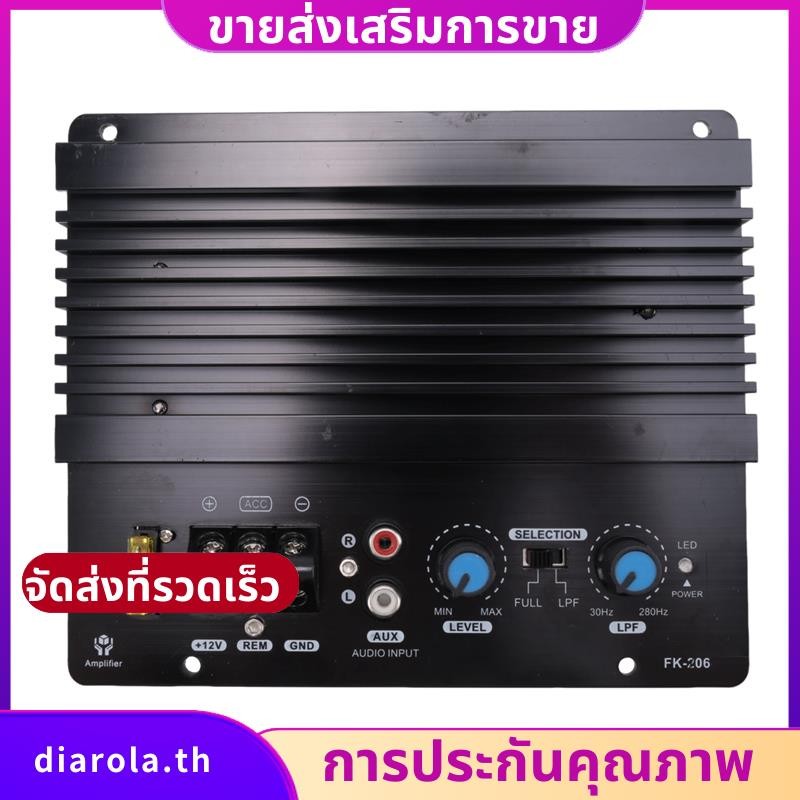 1000w เครื่องเสียงรถยนต์เครื่องขยายเสียง Amp Board ที่มีประสิทธิภาพ Sub Woofer Board 12V