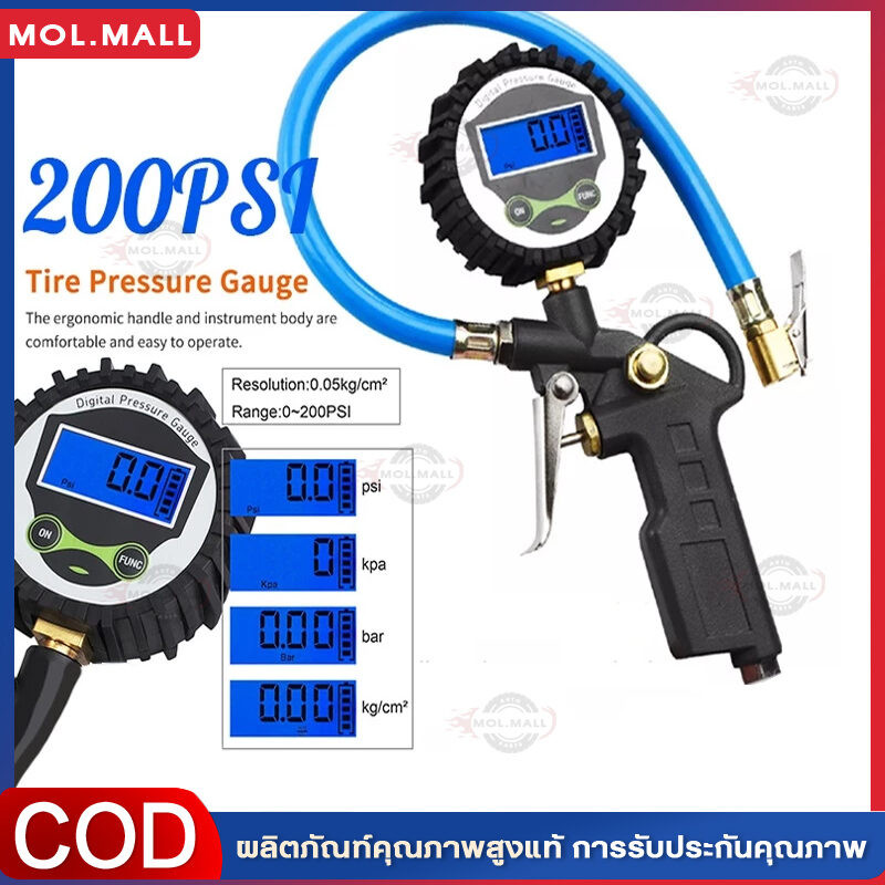 🚚พร้อมส่ง🚚CODเครื่องวัดความดันลมยางแบบดิจิตอล+หัวเติมลม เกจ์วัดลม+เติมลม 220 ปอนด์ สายเติมลมหัวทองแดง ยาว36cm