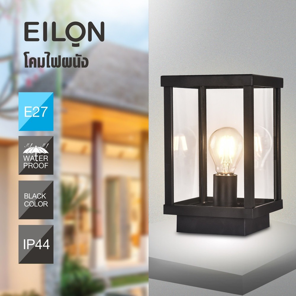 GlobalHouse EILON โคมไฟหัวเสา 15x15x24 cm รุ่น MVG2401 สีดำ  สินค้าของแท้คุณภาพดี