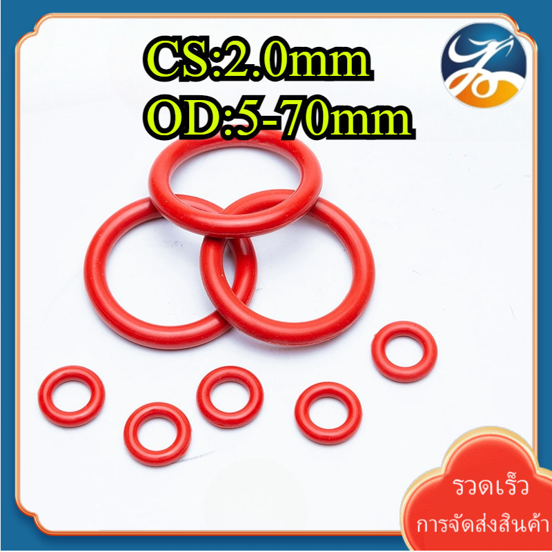 【LY1-XS-1】โอริง ORing O-ring สีแดง ยางโอริง VMQ เลือกขนาดได้（เส้นผ่านศูนย์กลางภายนอก 5-70 มม * เส้นผ