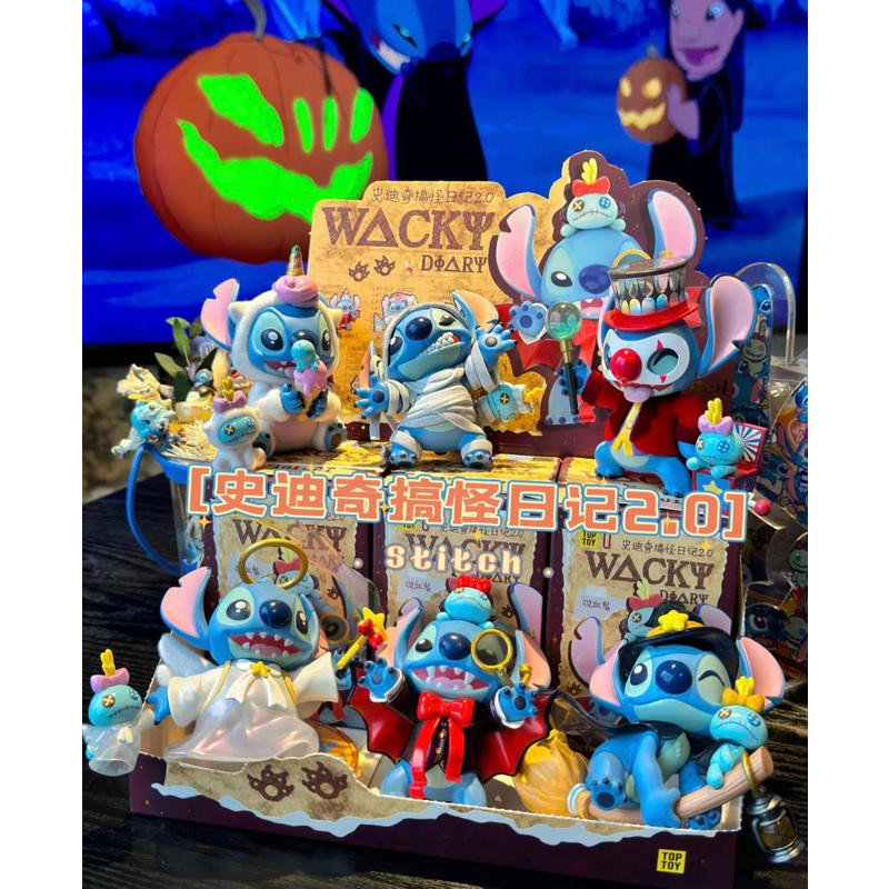 2024toptoy Disney Stitch Funny Diary 2.0 series blind box, Stitch tide play adornment collection