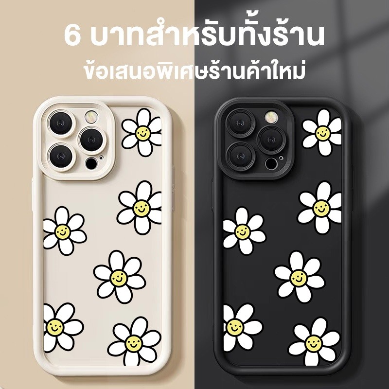 กรณี For iPhone 16 15 14 13 12 11 Pro Max 8 Plus 7 Plus XR X XS Max 7 8 SE ใบหน้ายิ้มดอกไม้เล็กๆน้อยๆ เคสโทรศัพท์มือถือ